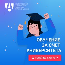 Сдаю математику русский физику куда поступать