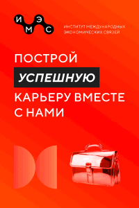 ИМЭС