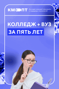 КМЭПТ