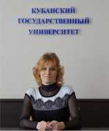 Овдиенко Виктория Игоревна