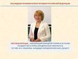 Верещак Светлана Борисовна