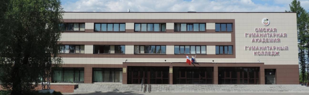 ОмГА