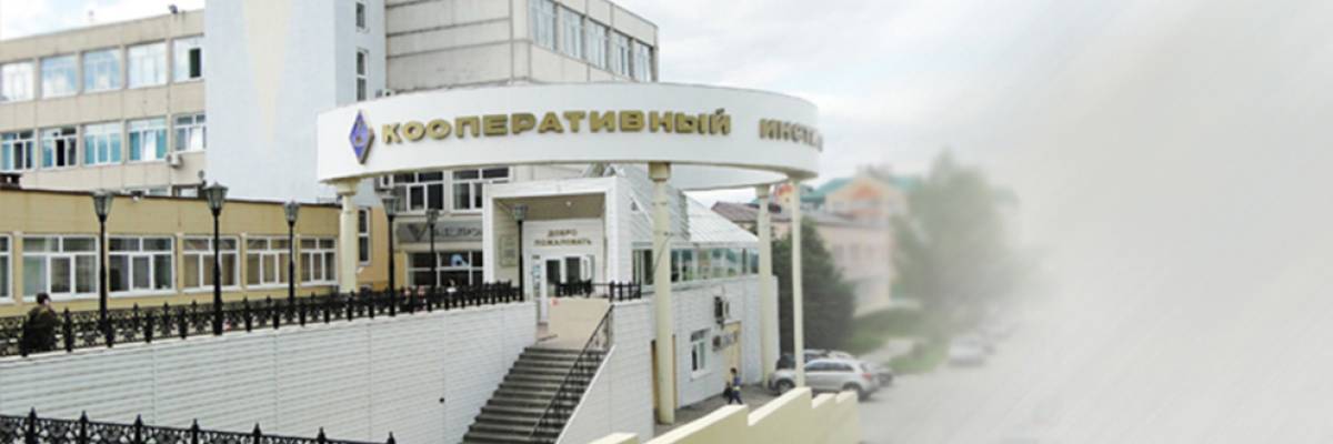 РУК