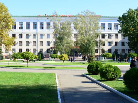 КубГАУ