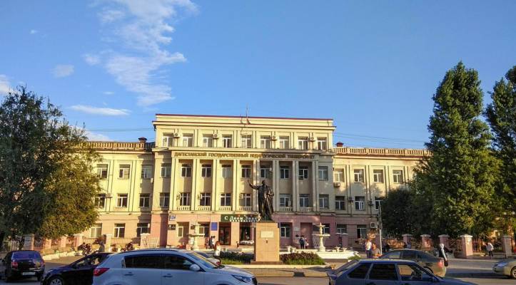 ДГПУ им. Р. Гамзатова