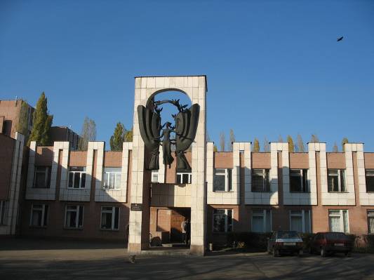 ВГИИ