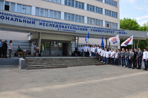 Филиал НИУ "МЭИ" в Смоленске