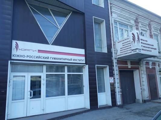 ЮРГИ