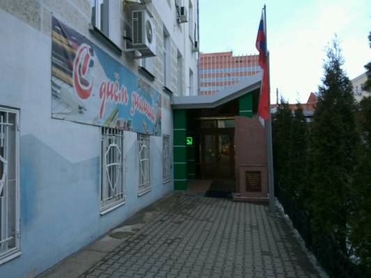 Тульский филиал  РЭУ им. Г.В. Плеханова