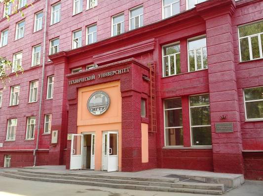 НГТУ