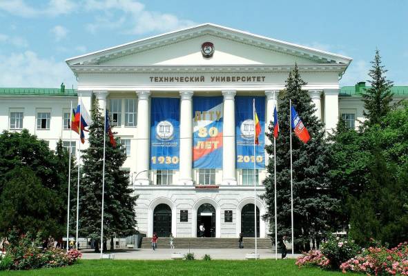 ДГТУ