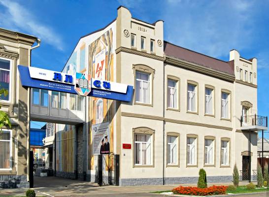 АЛСИ