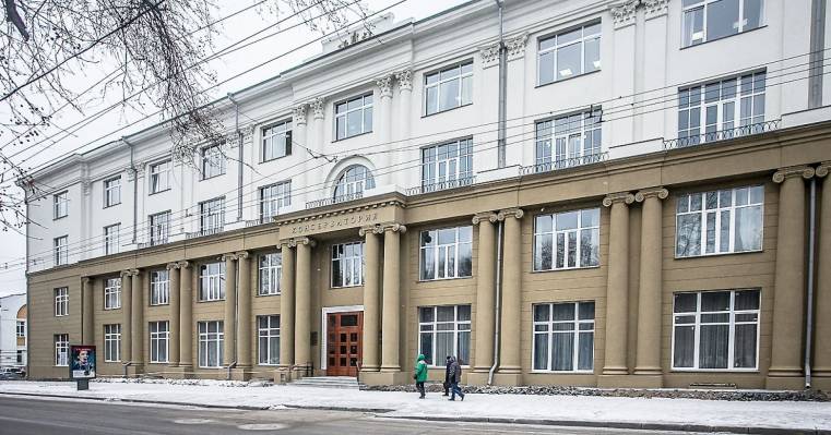 Новосибирская ГК им. Глинки