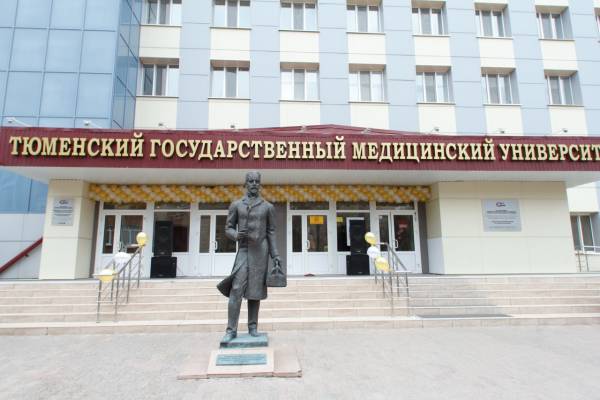 Тюменский ГМУ