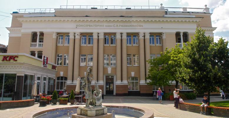 РГК