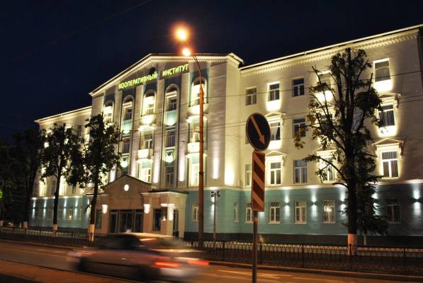 Филиал РУК в Казани