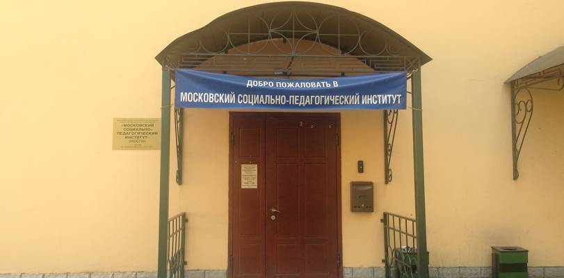 МСПИ
