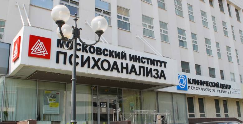 МИП