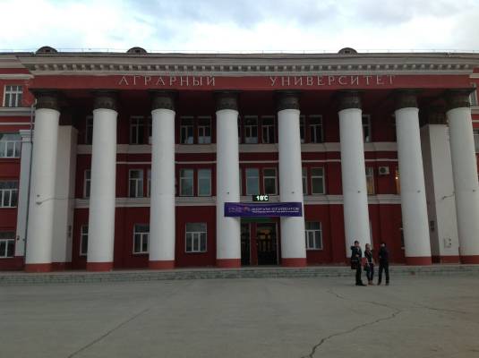 Университет биотехнологий