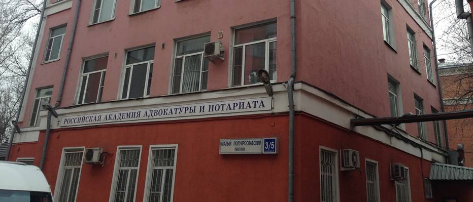 РААН