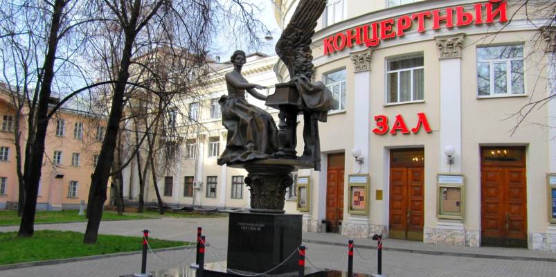 РАМ имени Гнесиных