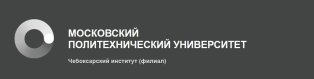 логотип Чебоксарский институт (филиал) Московского политеха