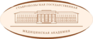 логотип СтГМУ