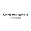 логотип Сингулярити Хаб (Singularity)