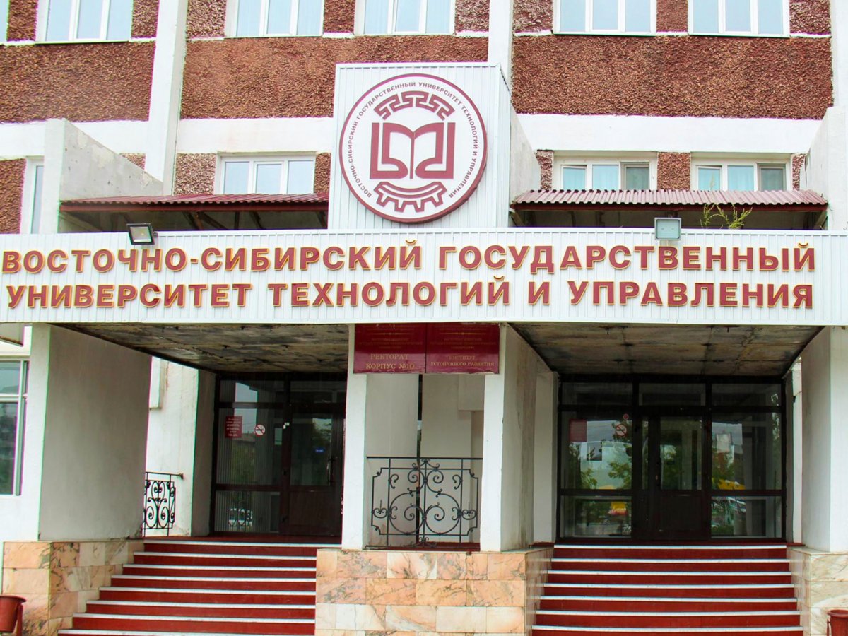 Главное фото ВСГУТУ