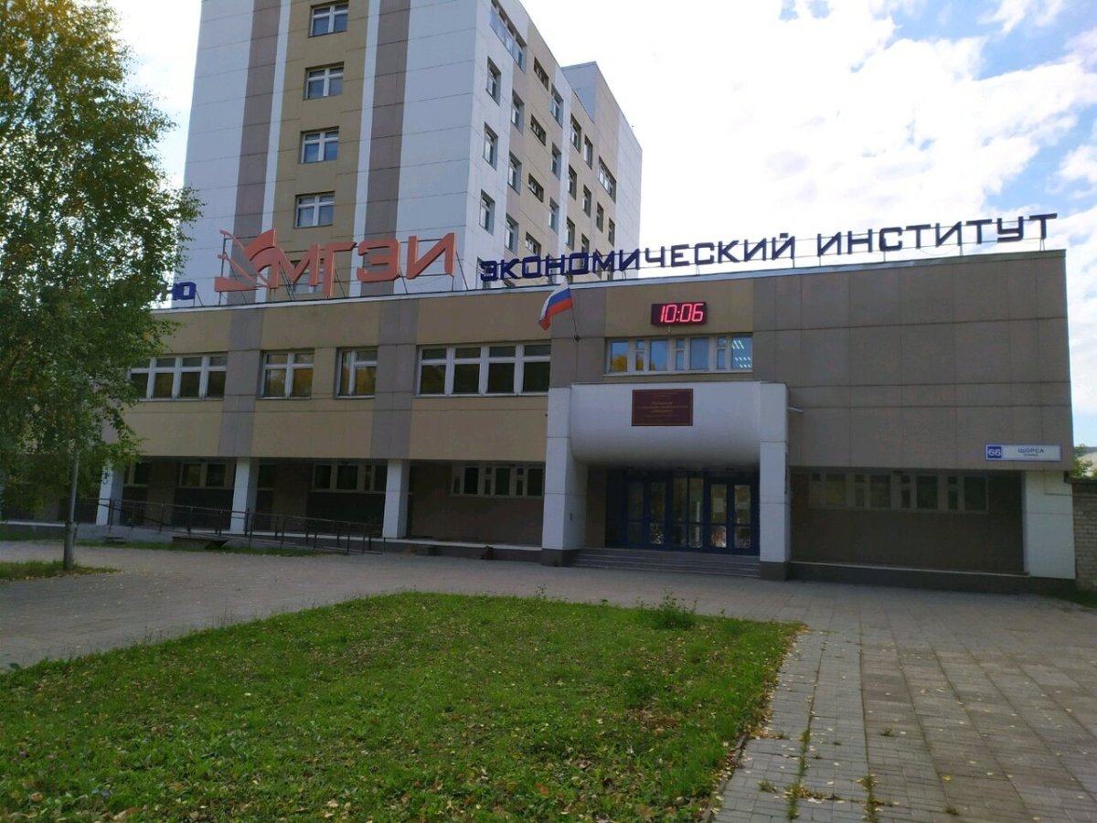 Главное фото Кировский филиал МГЭУ