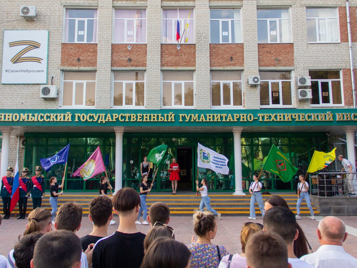 Главное фото НГГТИ
