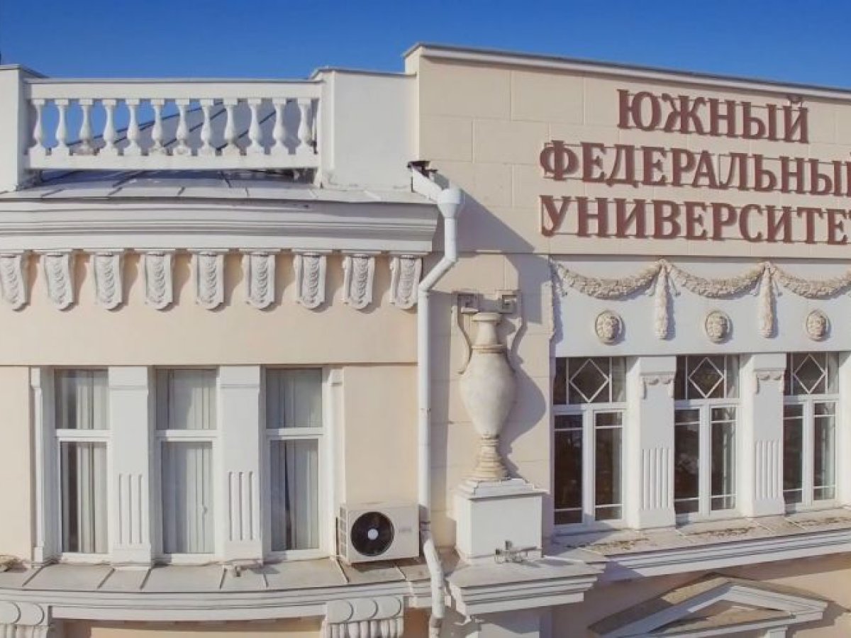 Главное фото ЮФУ