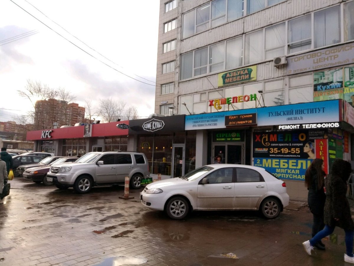Главное фото Филиал РПА в Туле