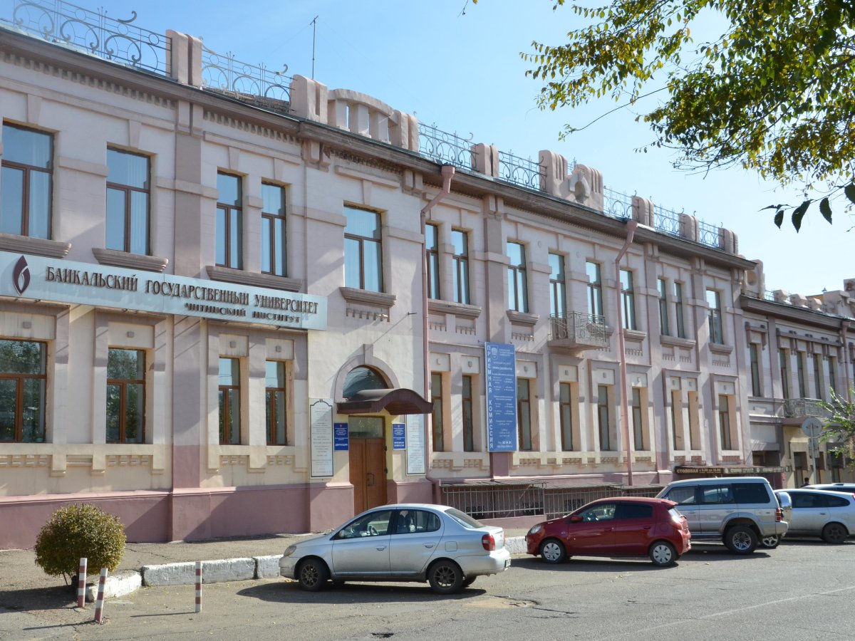 Главное фото Читинский институт БГУ