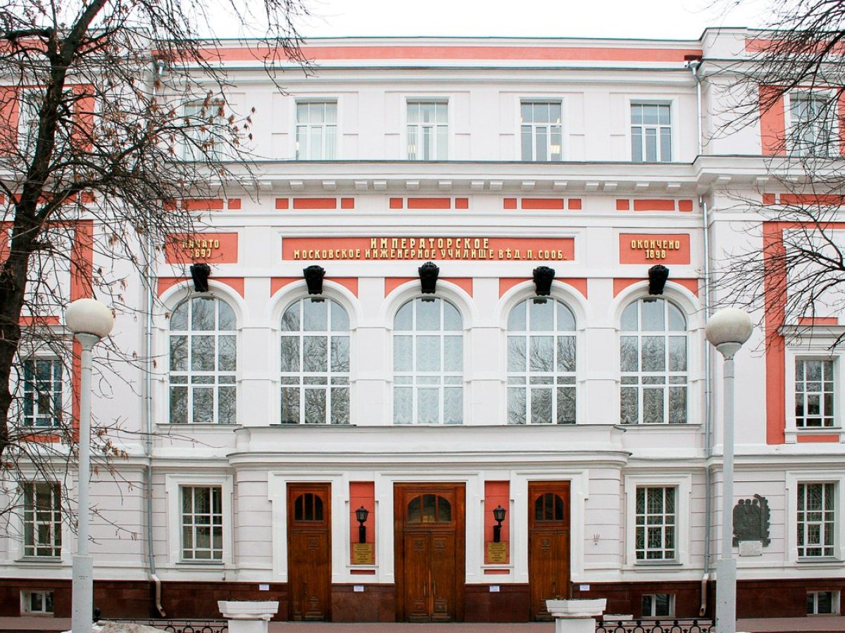 Главное фото РУТ (МИИТ)