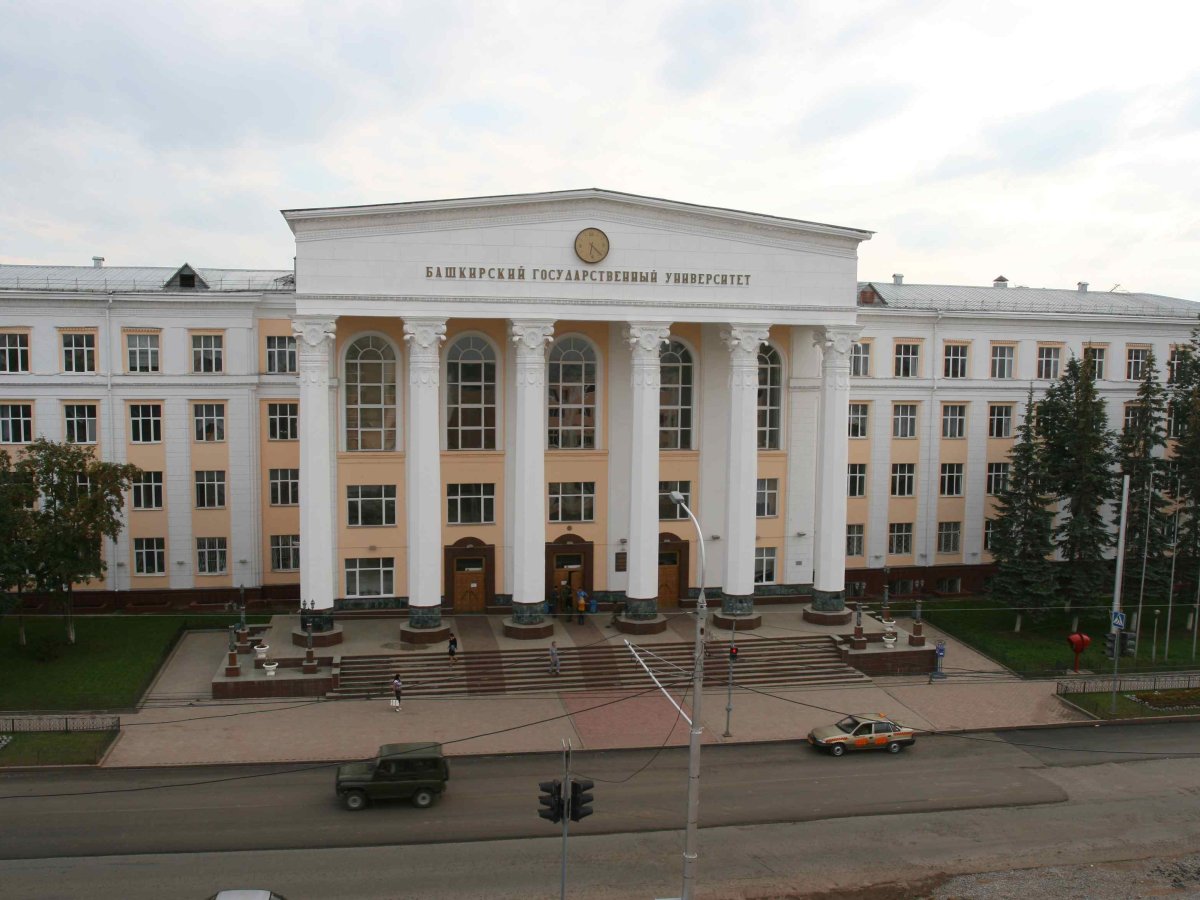 Главное фото БашГУ