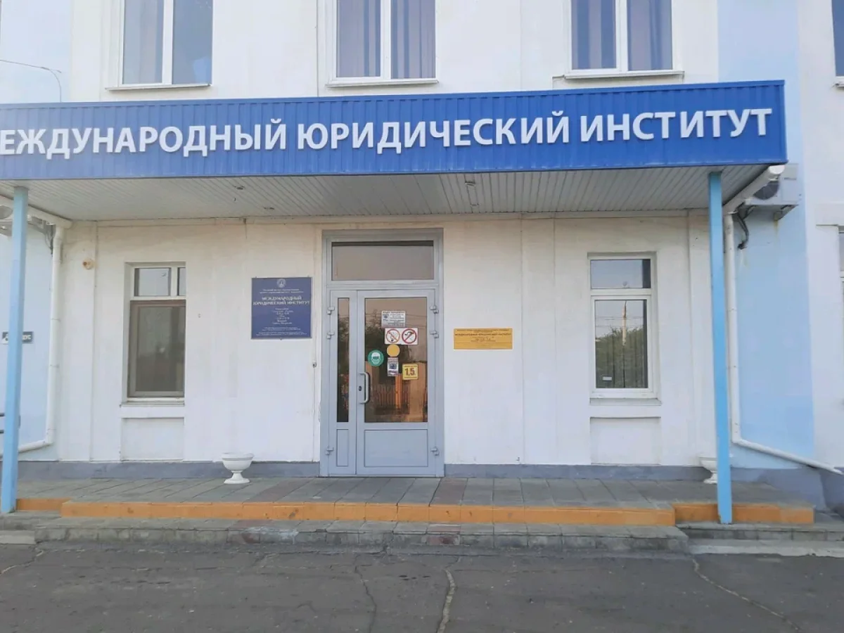 Главное фото Филиал МЮИ в Волжском