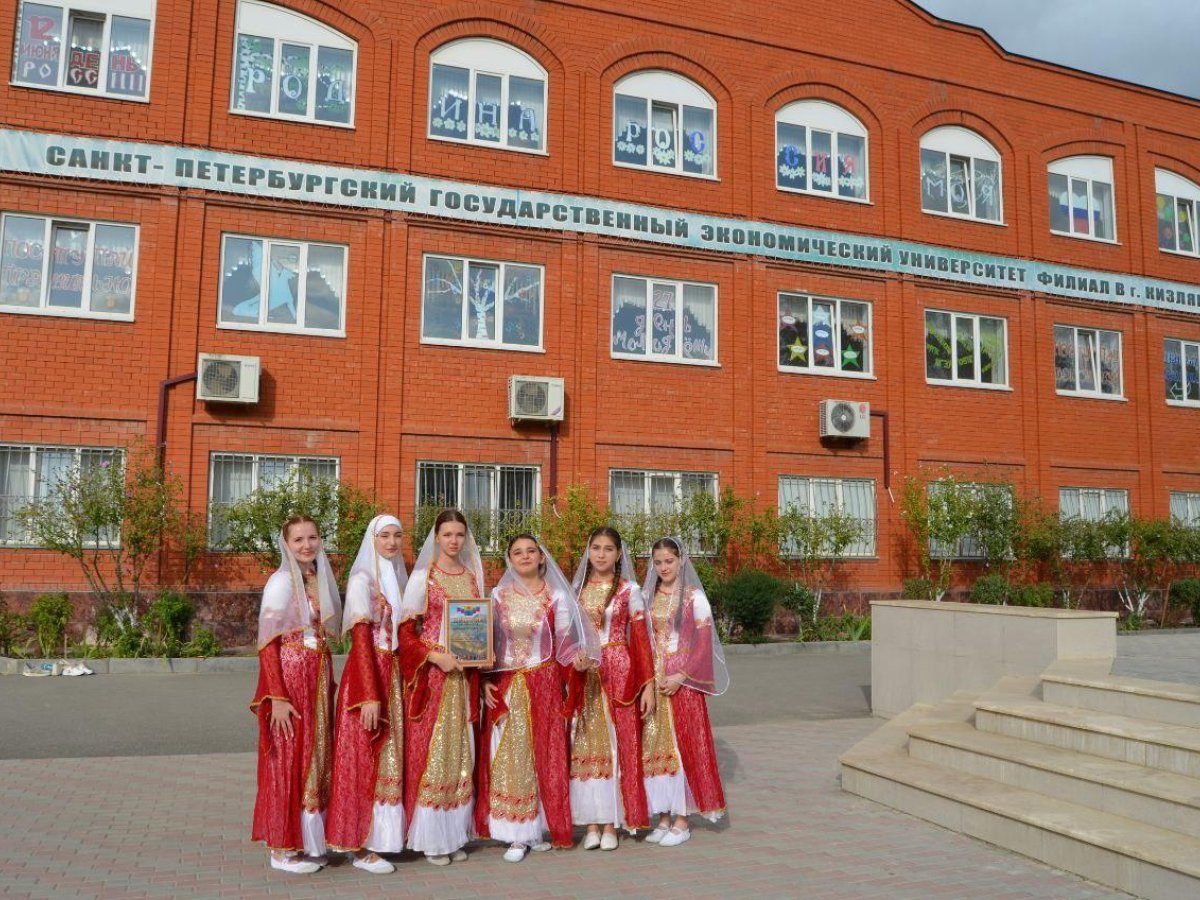 Главное фото Филиал СПбГЭУ в г. Кизляре