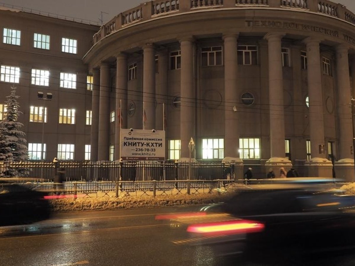Главное фото КНИТУ