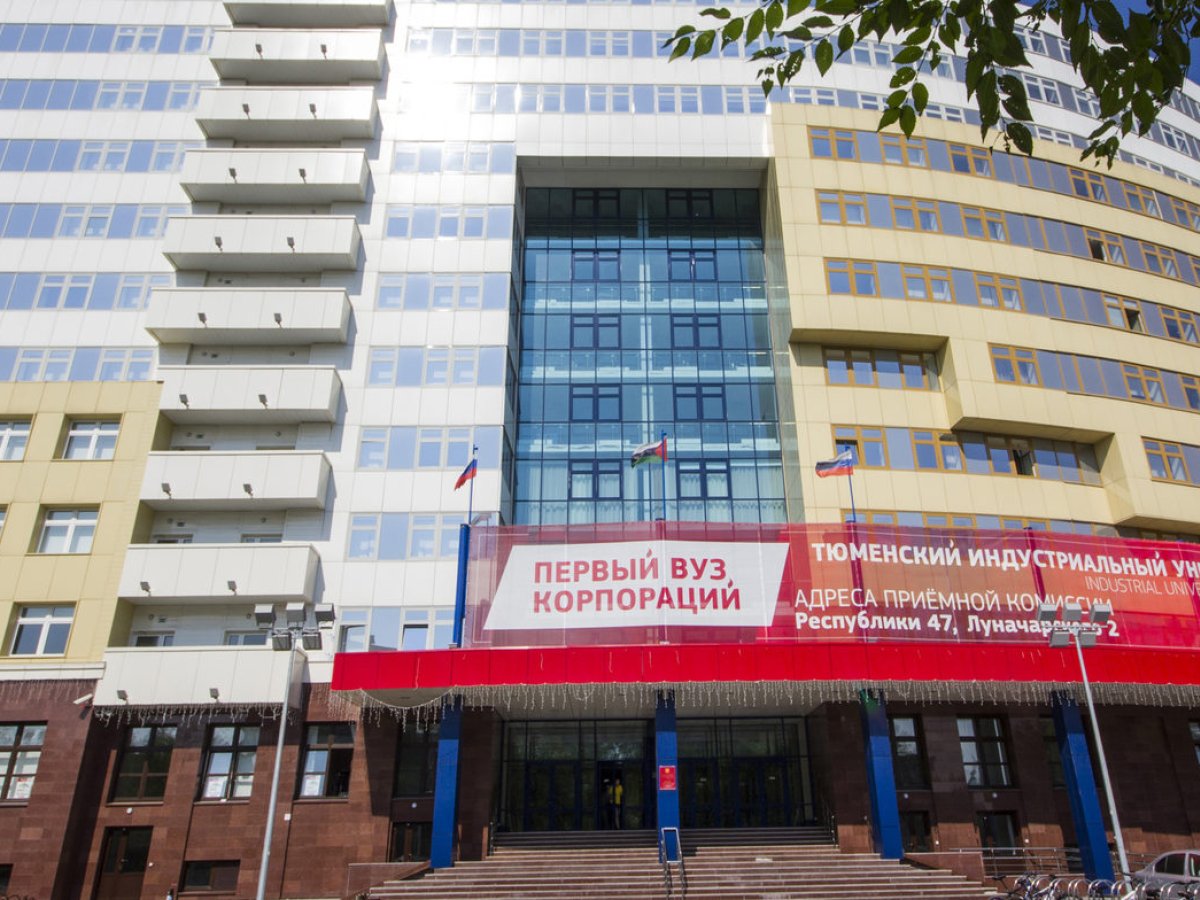 Главное фото ТИУ