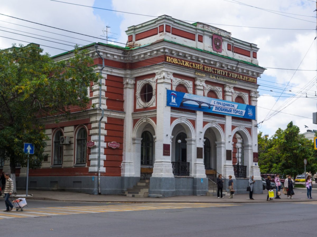 Главное фото Колледж ПИУ – филиал РАНХиГС