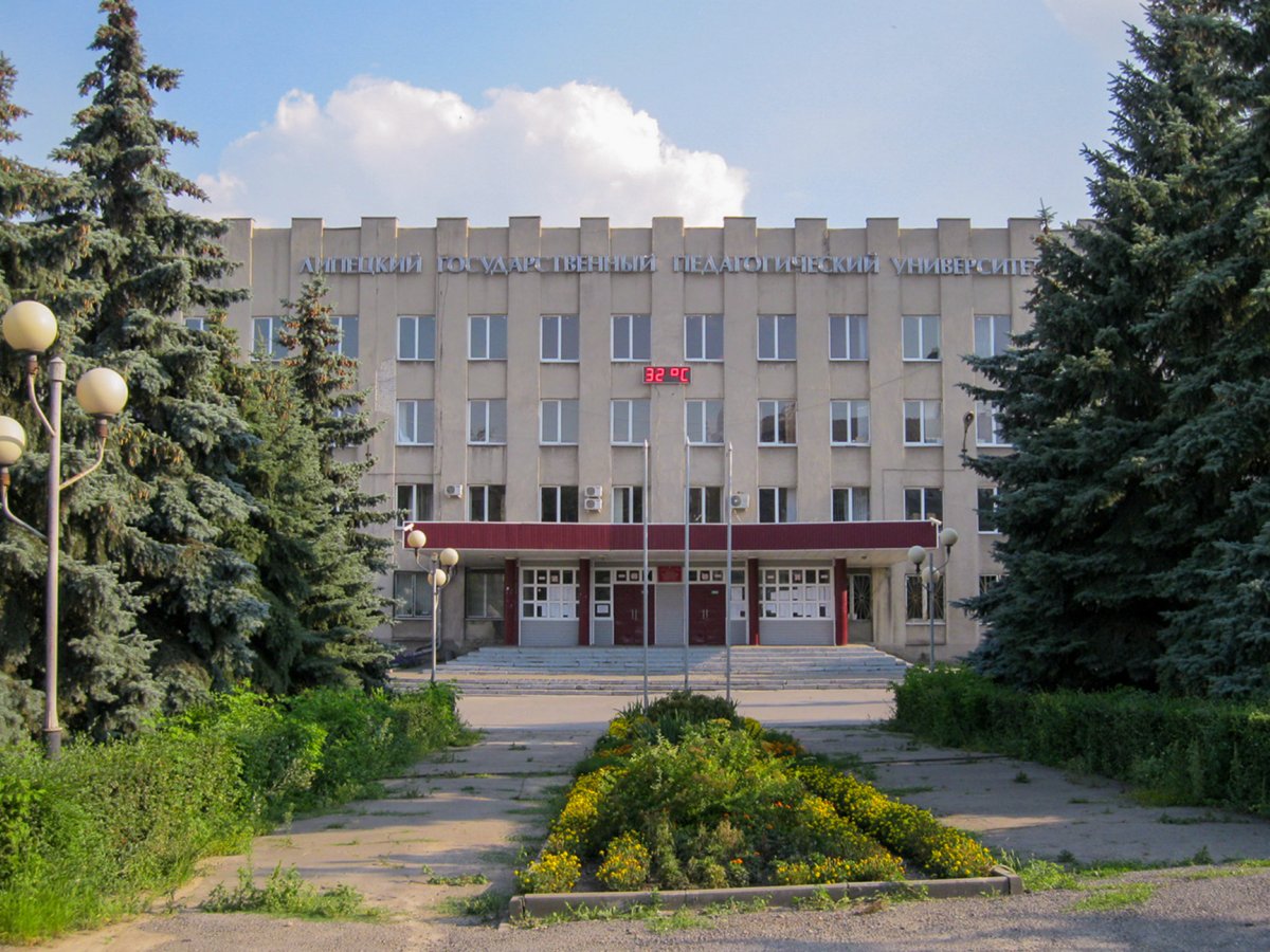 Главное фото ЛГПУ имени П. П. Семёнова-Тян-Шанского