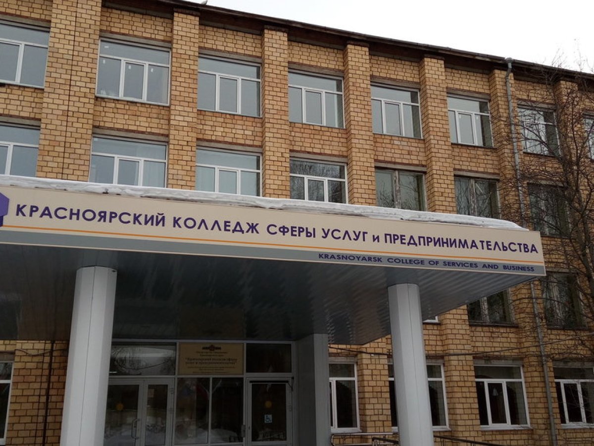 Главное фото ККСУиП