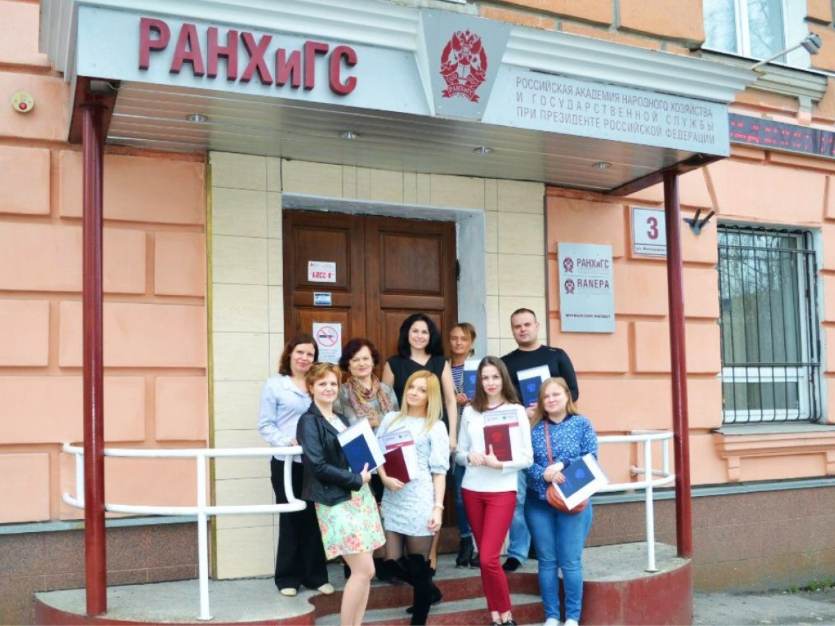 Главное фото Филиал РАНХиГС в Мурманске