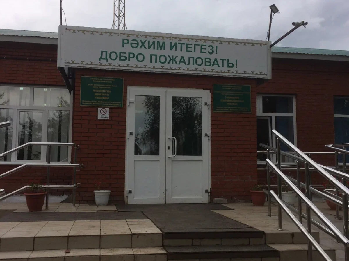 Главное фото БАК