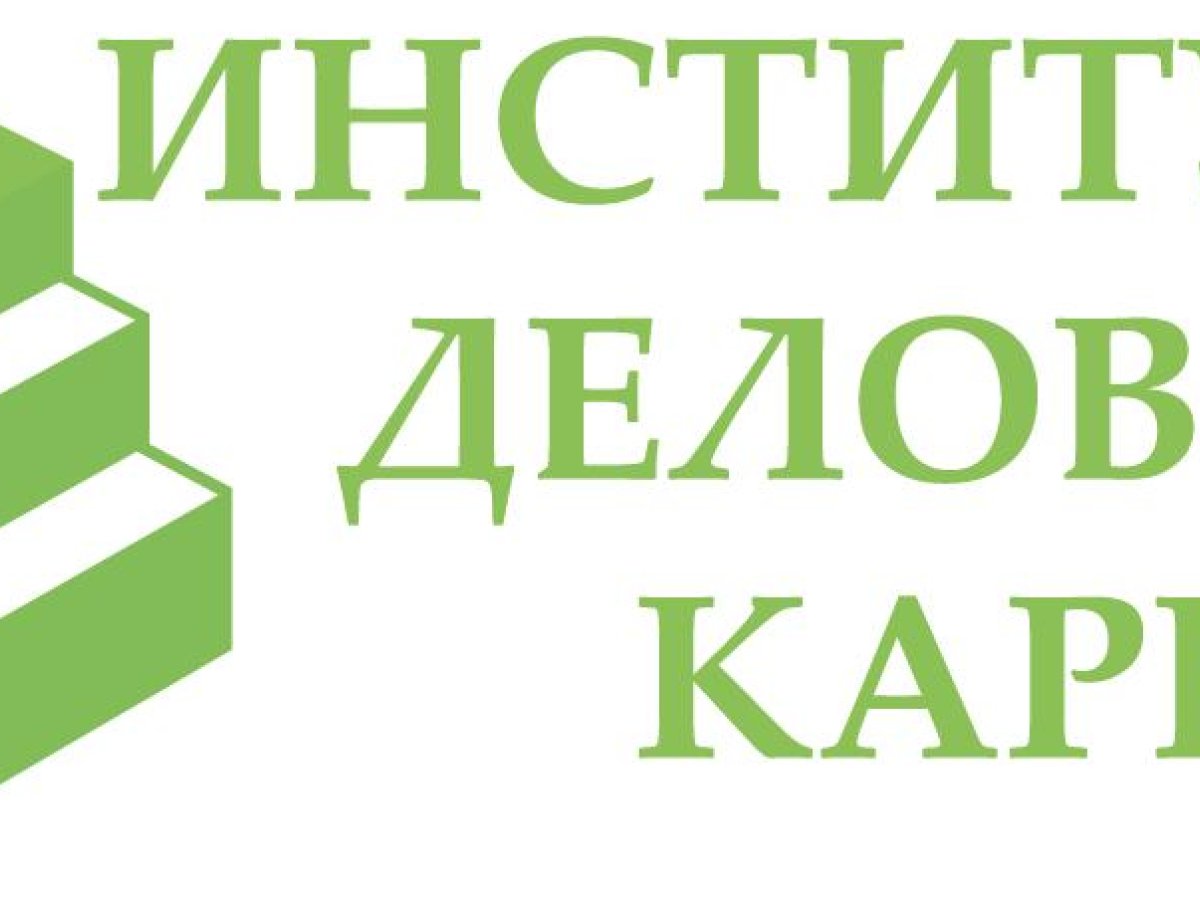 Главное фото Карачаево-Черкесский филиал ИДК