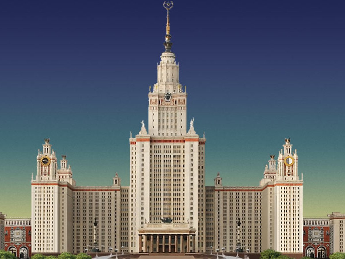 Главное фото МГУ
