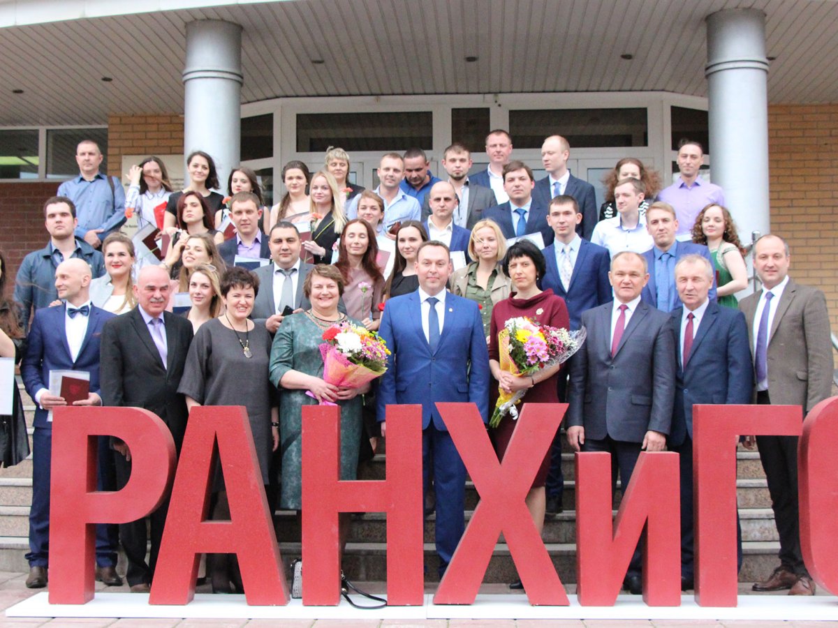 Главное фото Филиал РАНХиГС в Брянске
