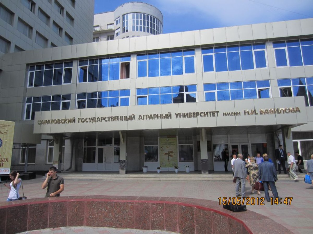 Главное фото Вавиловский университет