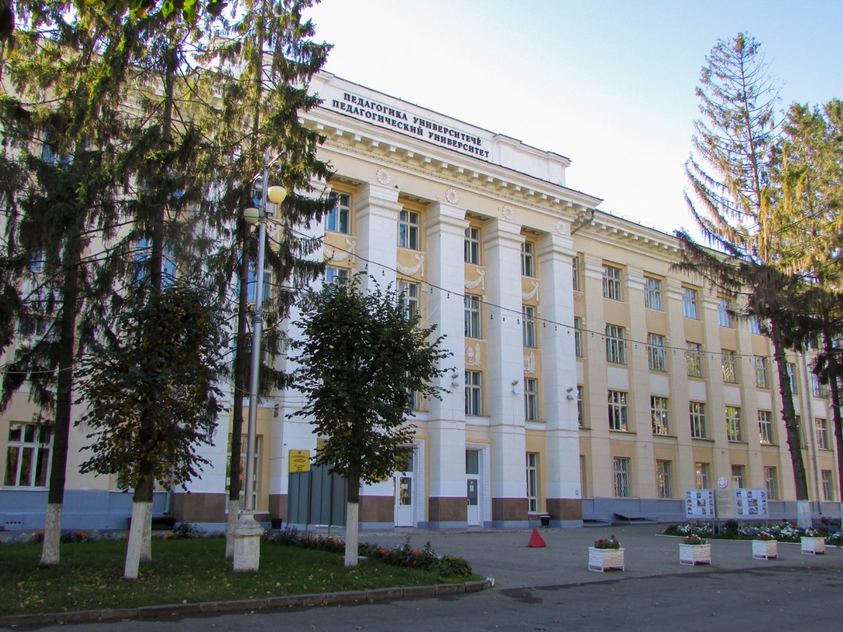 Главное фото ЧГПУ им. И.Я. Яковлева